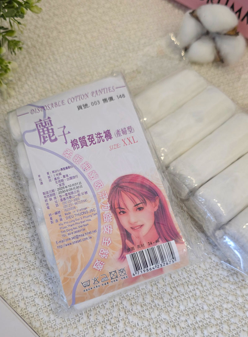 棠棠媽咪孕婦裝,時尚孕婦裝,內褲,孕婦裝,懷孕推薦,孕婦裝哪裡買