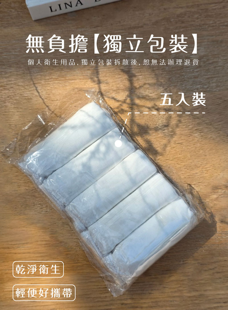 棠棠媽咪孕婦裝,時尚孕婦裝,內褲,孕婦裝,懷孕推薦,孕婦裝哪裡買