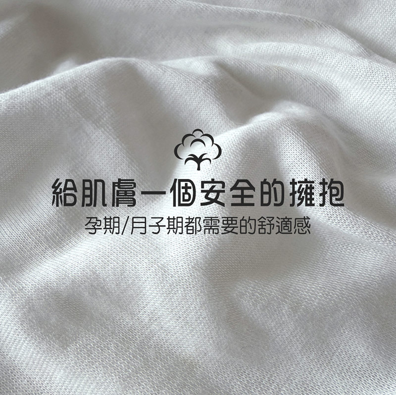 棠棠媽咪孕婦裝,時尚孕婦裝,內褲,孕婦裝,懷孕推薦,孕婦裝哪裡買