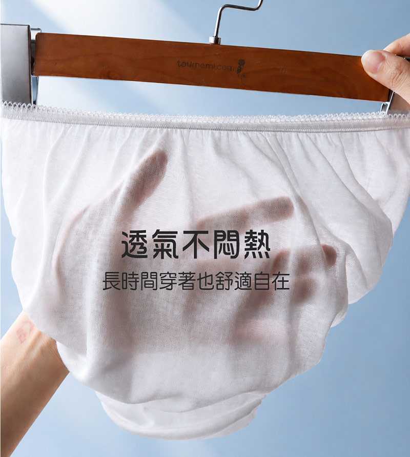 棠棠媽咪孕婦裝,時尚孕婦裝,內褲,孕婦裝,懷孕推薦,孕婦裝哪裡買