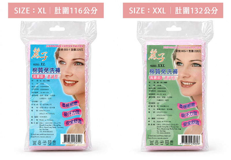 棠棠媽咪孕婦裝,時尚孕婦裝,上衣,孕婦裝,懷孕推薦,孕婦裝哪裡買