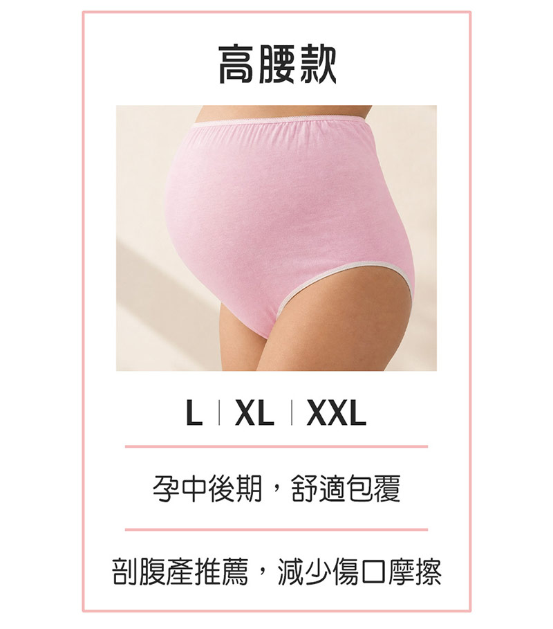 棠棠媽咪孕婦裝,時尚孕婦裝,上衣,孕婦裝,懷孕推薦,孕婦裝哪裡買