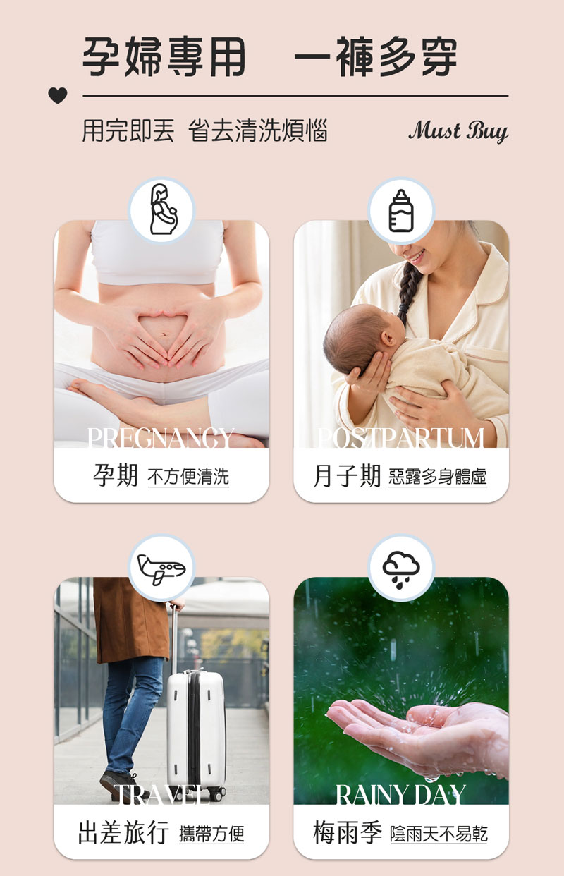 棠棠媽咪孕婦裝,時尚孕婦裝,上衣,孕婦裝,懷孕推薦,孕婦裝哪裡買