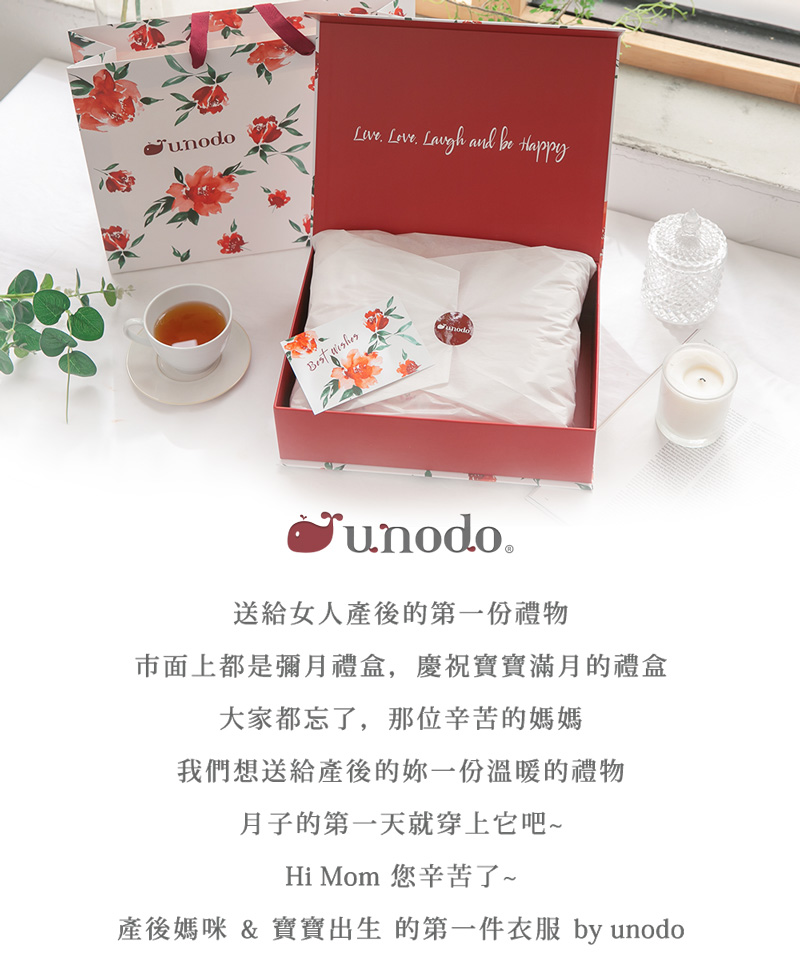 棠棠媽咪孕婦裝,宇之棠月子服,哺乳睡衣,禮盒,寶寶服