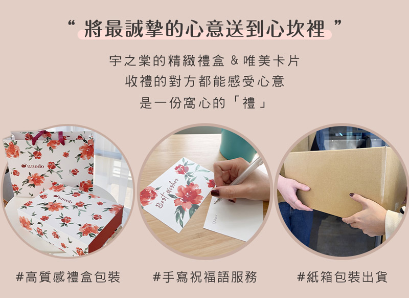 棠棠媽咪孕婦裝,宇之棠月子服,哺乳睡衣,禮盒,寶寶服