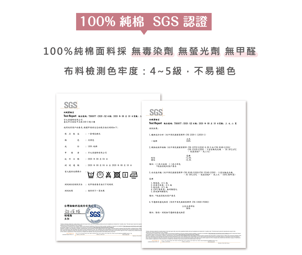 棠棠媽咪孕婦裝,宇之棠月子服,哺乳睡衣,禮盒,寶寶服