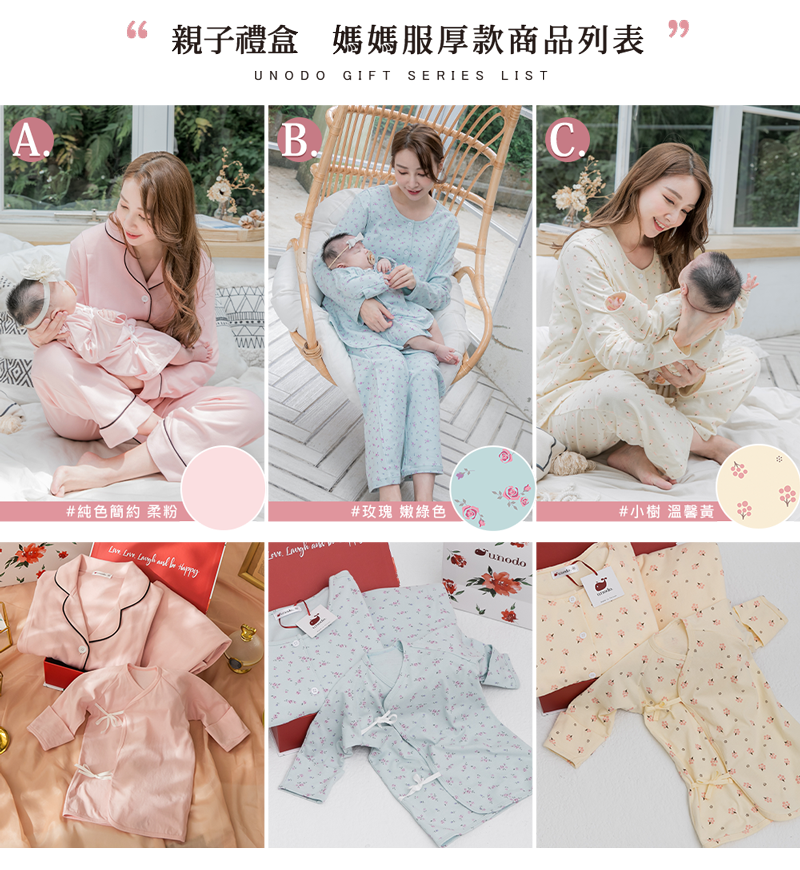 棠棠媽咪孕婦裝,時尚孕婦裝,上衣,孕婦裝,懷孕推薦,孕婦裝哪裡買