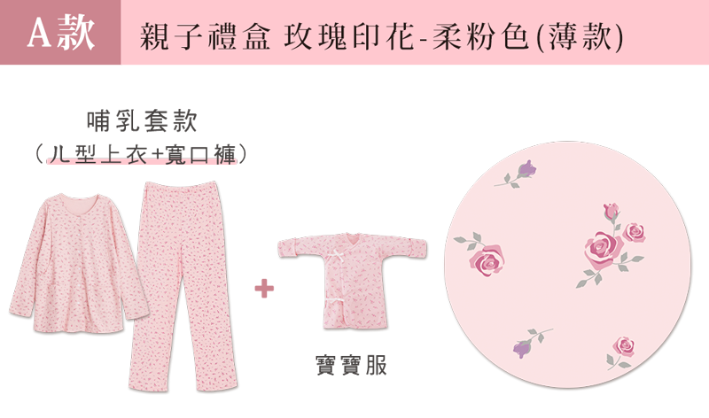 棠棠媽咪孕婦裝,時尚孕婦裝,上衣,孕婦裝,懷孕推薦,孕婦裝哪裡買