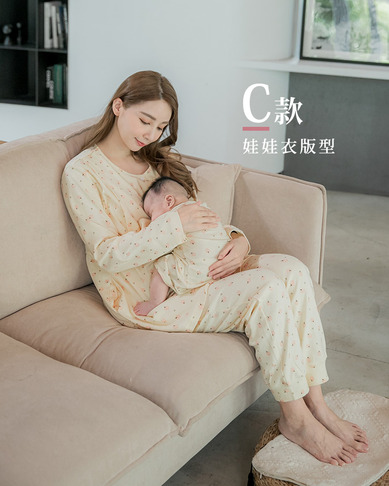 棠棠媽咪孕婦裝,宇之棠月子服,哺乳睡衣,禮盒,寶寶服