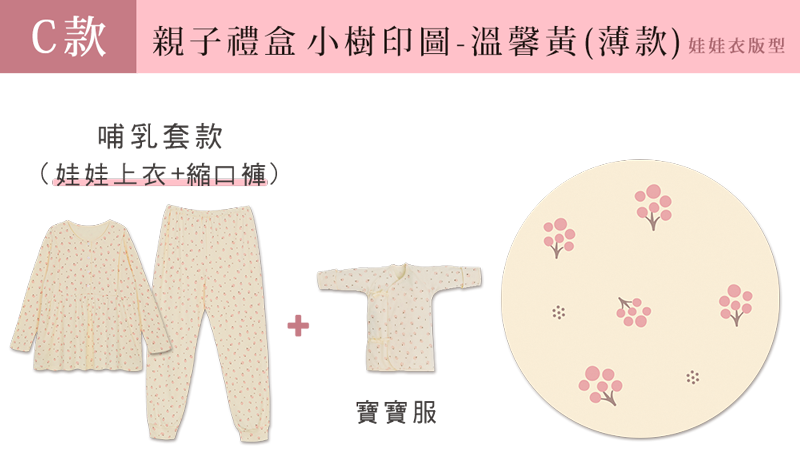 棠棠媽咪孕婦裝,時尚孕婦裝,上衣,孕婦裝,懷孕推薦,孕婦裝哪裡買