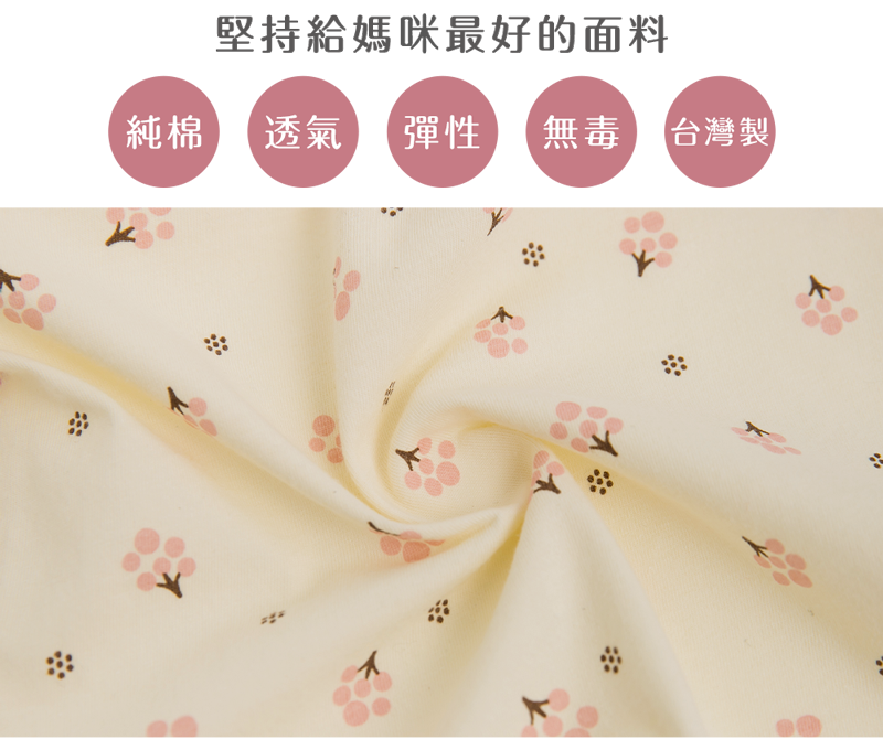 棠棠媽咪孕婦裝,宇之棠月子服,哺乳睡衣,禮盒,寶寶服