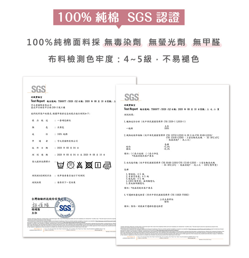 棠棠媽咪孕婦裝,宇之棠,月子服,產後護理之家,禮盒