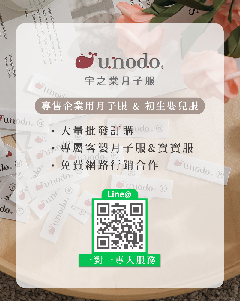 棠棠媽咪孕婦裝,宇之棠,月子服,產後護理之家,禮盒