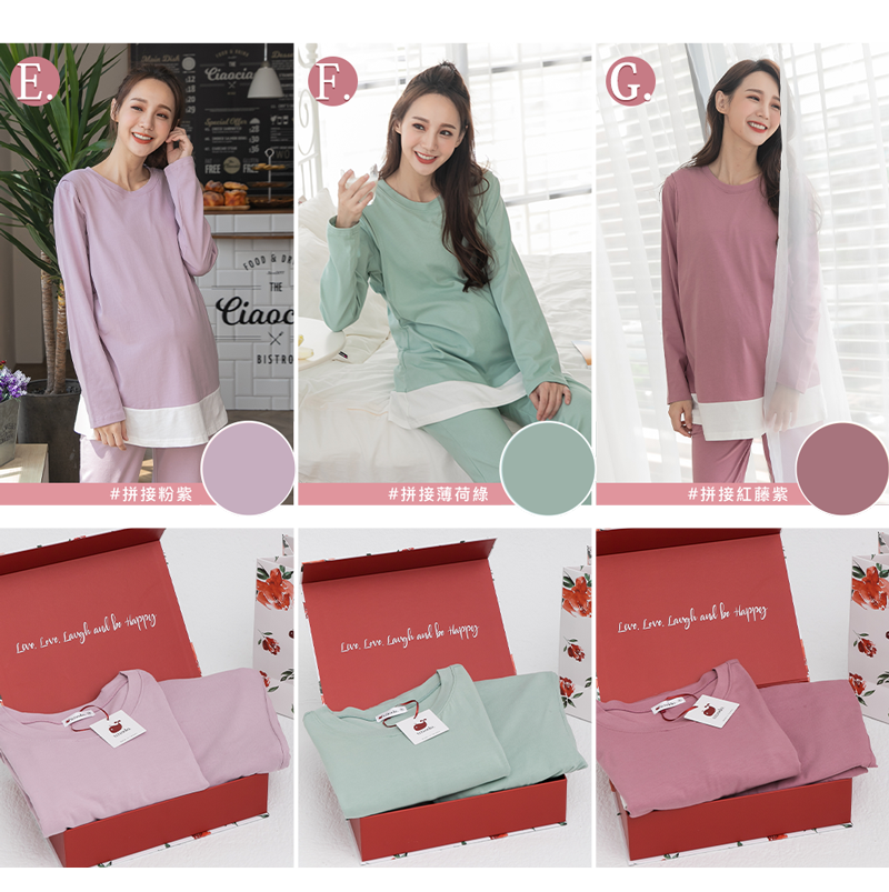 棠棠媽咪孕婦裝,時尚孕婦裝,上衣,孕婦裝,懷孕推薦,孕婦裝哪裡買