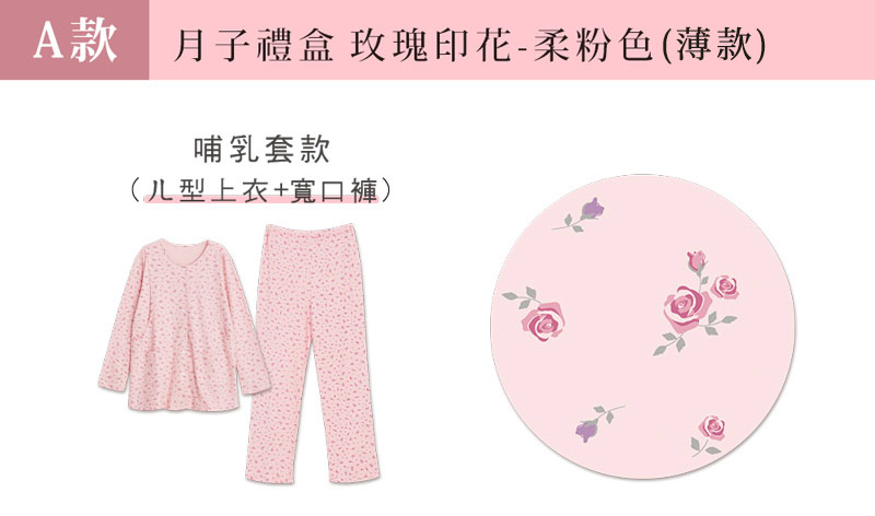 棠棠媽咪孕婦裝,時尚孕婦裝,上衣,孕婦裝,懷孕推薦,孕婦裝哪裡買