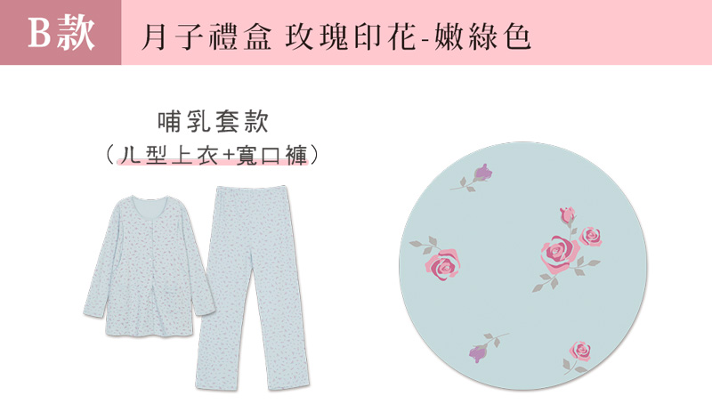 棠棠媽咪孕婦裝,時尚孕婦裝,上衣,孕婦裝,懷孕推薦,孕婦裝哪裡買