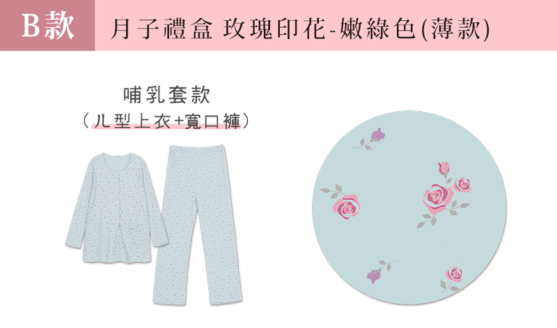 棠棠媽咪孕婦裝,時尚孕婦裝,上衣,孕婦裝,懷孕推薦,孕婦裝哪裡買