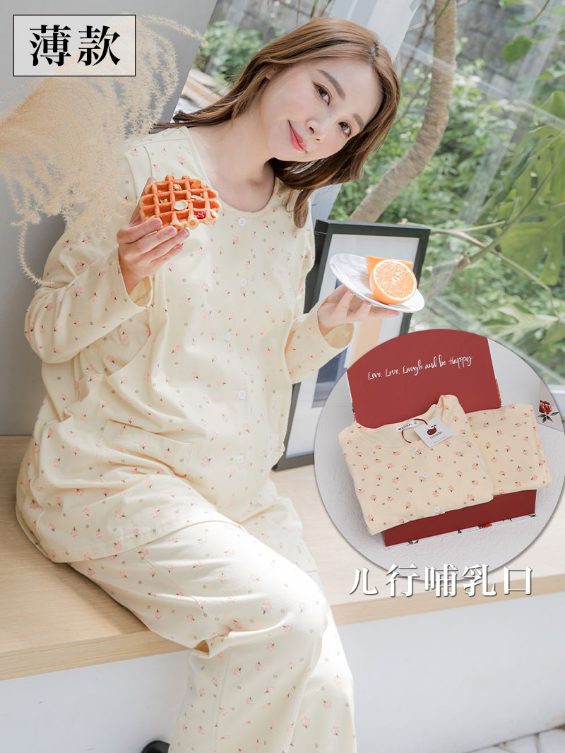 棠棠媽咪孕婦裝,時尚孕婦裝,上衣,孕婦裝,懷孕推薦,孕婦裝哪裡買