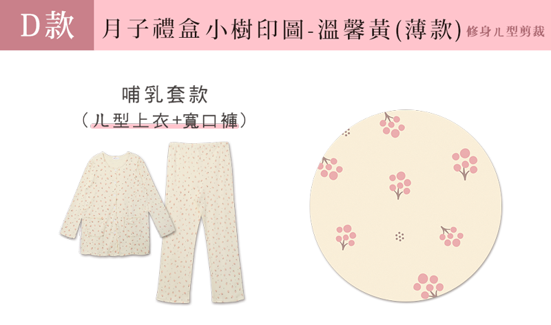 棠棠媽咪孕婦裝,時尚孕婦裝,上衣,孕婦裝,懷孕推薦,孕婦裝哪裡買