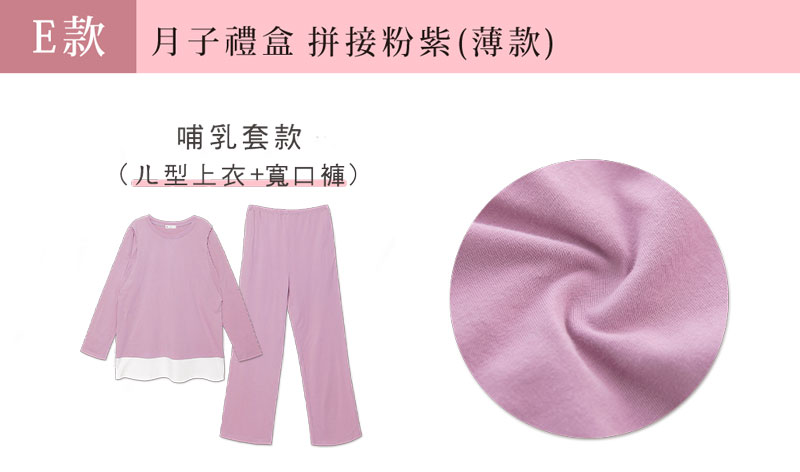 棠棠媽咪孕婦裝,時尚孕婦裝,上衣,孕婦裝,懷孕推薦,孕婦裝哪裡買