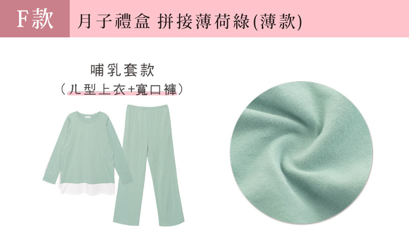 棠棠媽咪孕婦裝,時尚孕婦裝,上衣,孕婦裝,懷孕推薦,孕婦裝哪裡買