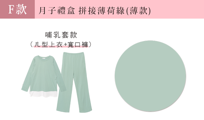 棠棠媽咪孕婦裝,時尚孕婦裝,上衣,孕婦裝,懷孕推薦,孕婦裝哪裡買