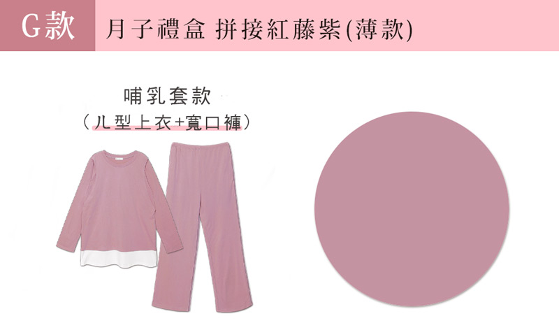 棠棠媽咪孕婦裝,時尚孕婦裝,上衣,孕婦裝,懷孕推薦,孕婦裝哪裡買