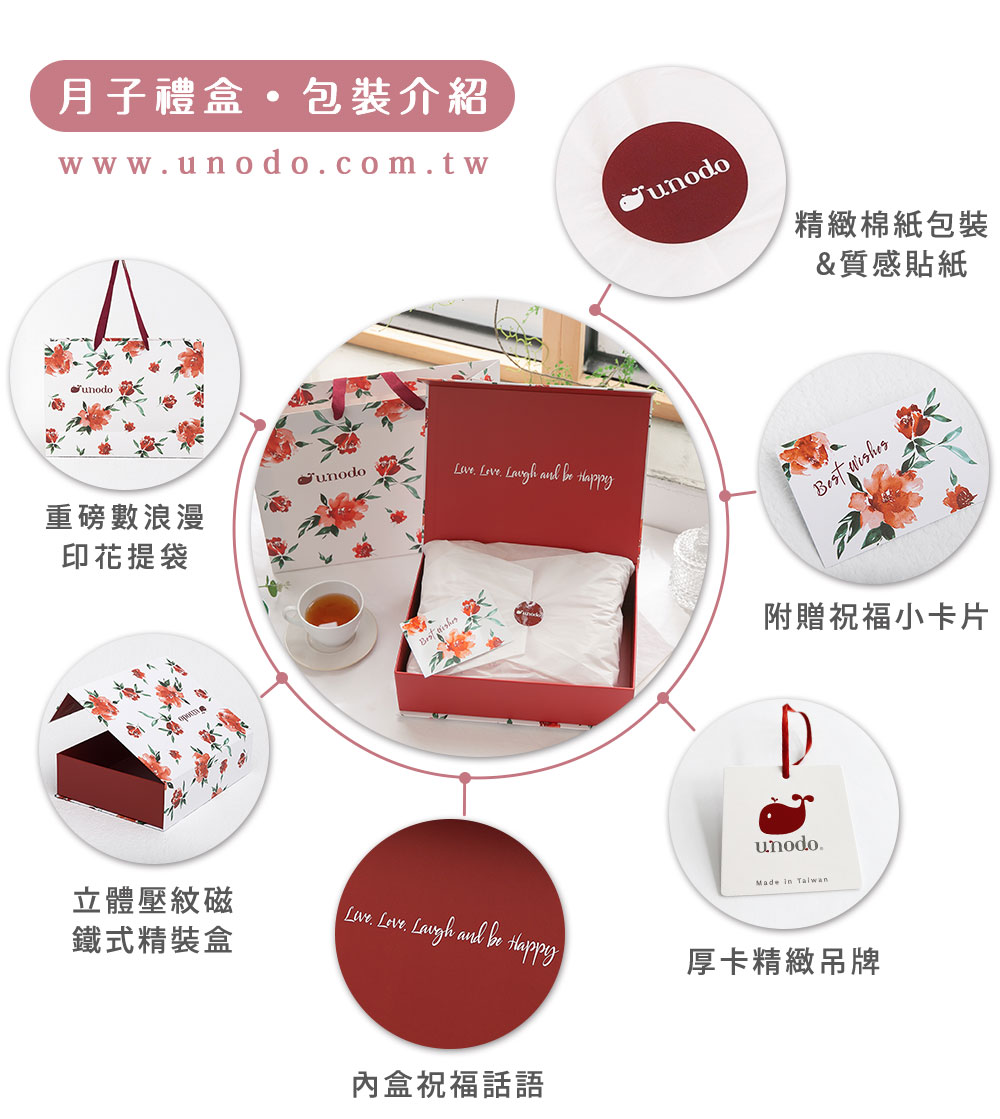 棠棠媽咪孕婦裝,宇之棠,台灣製造,禮盒,哺乳洋裝,純棉