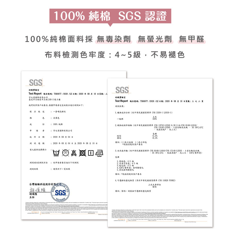 棠棠媽咪孕婦裝,宇之棠,台灣製造,禮盒,哺乳洋裝,純棉