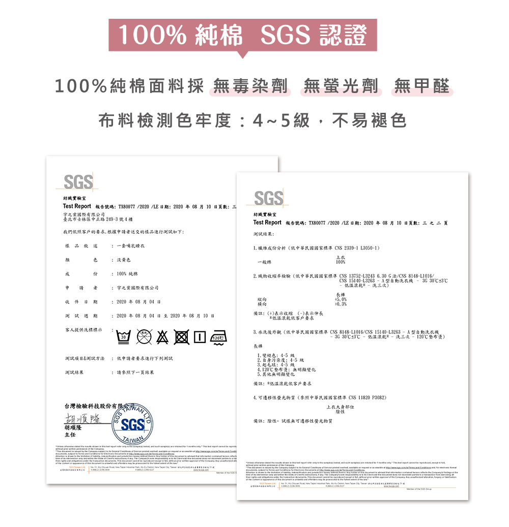棠棠媽咪孕婦裝,時尚孕婦裝,上衣,孕婦裝,懷孕推薦,孕婦裝哪裡買