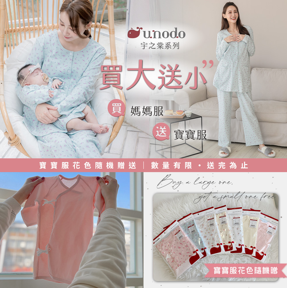 棠棠媽咪孕婦裝,時尚孕婦裝,上衣,孕婦裝,懷孕推薦,孕婦裝哪裡買
