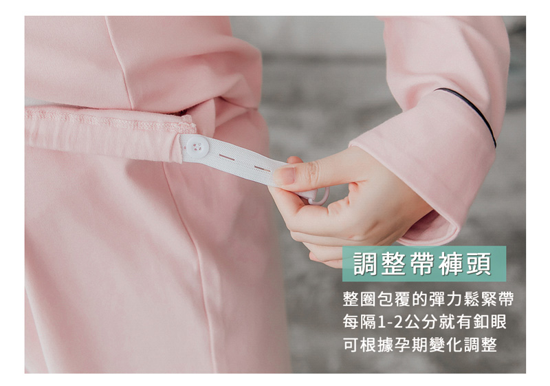 棠棠媽咪孕婦裝,懷孕穿搭