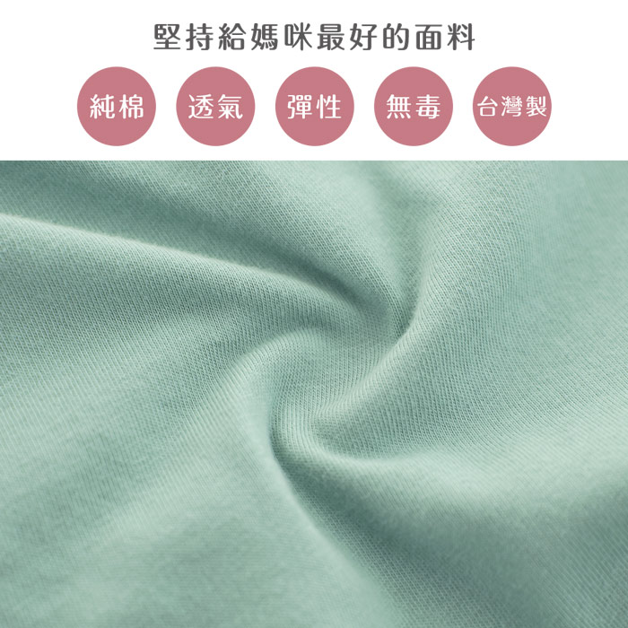 棠棠媽咪孕婦裝,宇之棠,月子服,哺乳睡衣